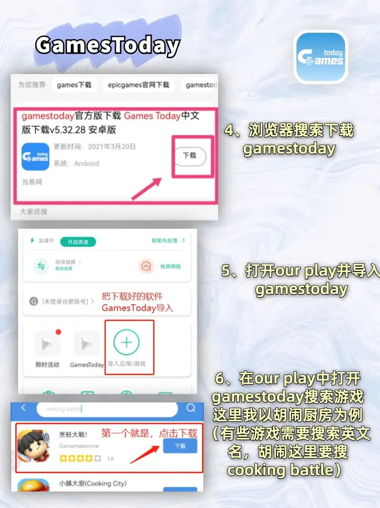 豪利体育截图2
